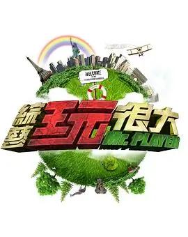 楼下便利店