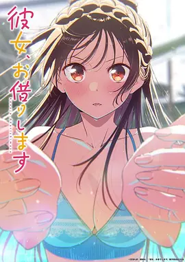 纸飞机航线