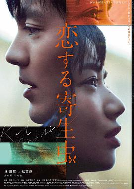 城南拾遗