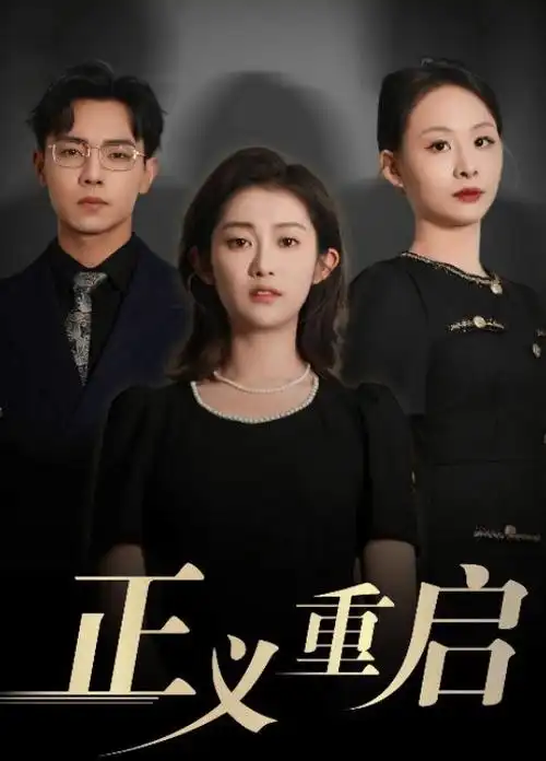 三号线末班